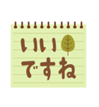 メモ帳風 カラフル＆シンプルスタンプ 秋版（個別スタンプ：15）