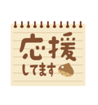 メモ帳風 カラフル＆シンプルスタンプ 秋版（個別スタンプ：17）