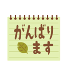 メモ帳風 カラフル＆シンプルスタンプ 秋版（個別スタンプ：18）