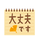 メモ帳風 カラフル＆シンプルスタンプ 秋版（個別スタンプ：21）