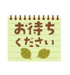 メモ帳風 カラフル＆シンプルスタンプ 秋版（個別スタンプ：22）