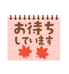 メモ帳風 カラフル＆シンプルスタンプ 秋版（個別スタンプ：23）