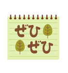 メモ帳風 カラフル＆シンプルスタンプ 秋版（個別スタンプ：25）