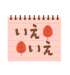 メモ帳風 カラフル＆シンプルスタンプ 秋版（個別スタンプ：26）