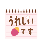 メモ帳風 カラフル＆シンプルスタンプ 秋版（個別スタンプ：27）