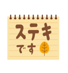 メモ帳風 カラフル＆シンプルスタンプ 秋版（個別スタンプ：28）