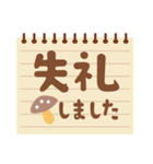 メモ帳風 カラフル＆シンプルスタンプ 秋版（個別スタンプ：29）