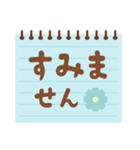 メモ帳風 カラフル＆シンプルスタンプ 秋版（個別スタンプ：30）