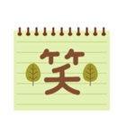 メモ帳風 カラフル＆シンプルスタンプ 秋版（個別スタンプ：31）