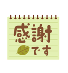 メモ帳風 カラフル＆シンプルスタンプ 秋版（個別スタンプ：34）