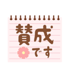 メモ帳風 カラフル＆シンプルスタンプ 秋版（個別スタンプ：35）