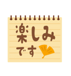 メモ帳風 カラフル＆シンプルスタンプ 秋版（個別スタンプ：37）
