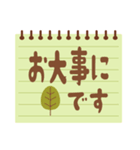 メモ帳風 カラフル＆シンプルスタンプ 秋版（個別スタンプ：38）