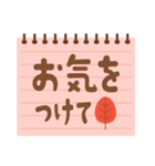 メモ帳風 カラフル＆シンプルスタンプ 秋版（個別スタンプ：39）