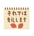 メモ帳風 カラフル＆シンプルスタンプ 秋版（個別スタンプ：40）