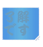 色の錯視 メッセージ スタンプ 162（個別スタンプ：1）