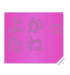 色の錯視 メッセージ スタンプ 162（個別スタンプ：8）