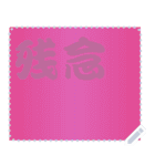 色の錯視 メッセージ スタンプ 162（個別スタンプ：9）