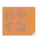 色の錯視 メッセージ スタンプ 162（個別スタンプ：13）