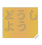 色の錯視 メッセージ スタンプ 162（個別スタンプ：14）