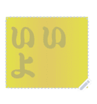 色の錯視 メッセージ スタンプ 162（個別スタンプ：15）