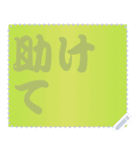 色の錯視 メッセージ スタンプ 162（個別スタンプ：16）