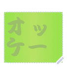 色の錯視 メッセージ スタンプ 162（個別スタンプ：17）