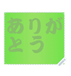 色の錯視 メッセージ スタンプ 162（個別スタンプ：18）