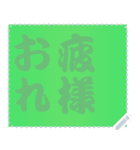 色の錯視 メッセージ スタンプ 162（個別スタンプ：20）