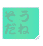 色の錯視 メッセージ スタンプ 162（個別スタンプ：22）