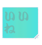 色の錯視 メッセージ スタンプ 162（個別スタンプ：23）