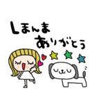 nenerin日常会話スタンプ922関西弁（個別スタンプ：2）