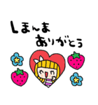 nenerin日常会話スタンプ922関西弁（個別スタンプ：3）