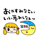 nenerin日常会話スタンプ922関西弁（個別スタンプ：4）