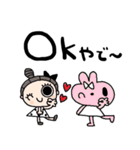 nenerin日常会話スタンプ922関西弁（個別スタンプ：5）