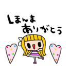 nenerin日常会話スタンプ922関西弁（個別スタンプ：6）