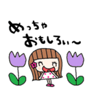 nenerin日常会話スタンプ922関西弁（個別スタンプ：7）