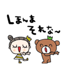 nenerin日常会話スタンプ922関西弁（個別スタンプ：9）