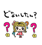 nenerin日常会話スタンプ922関西弁（個別スタンプ：12）