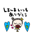 nenerin日常会話スタンプ922関西弁（個別スタンプ：14）