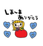 nenerin日常会話スタンプ922関西弁（個別スタンプ：16）