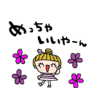 nenerin日常会話スタンプ922関西弁（個別スタンプ：17）