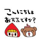 nenerin日常会話スタンプ922関西弁（個別スタンプ：18）