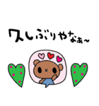 nenerin日常会話スタンプ922関西弁（個別スタンプ：21）