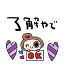 nenerin日常会話スタンプ922関西弁（個別スタンプ：22）