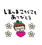 nenerin日常会話スタンプ922関西弁（個別スタンプ：23）