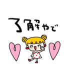 nenerin日常会話スタンプ922関西弁（個別スタンプ：24）