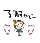 nenerin日常会話スタンプ922関西弁（個別スタンプ：31）