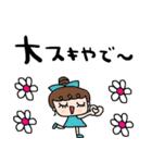 nenerin日常会話スタンプ922関西弁（個別スタンプ：33）