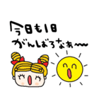 nenerin日常会話スタンプ922関西弁（個別スタンプ：34）